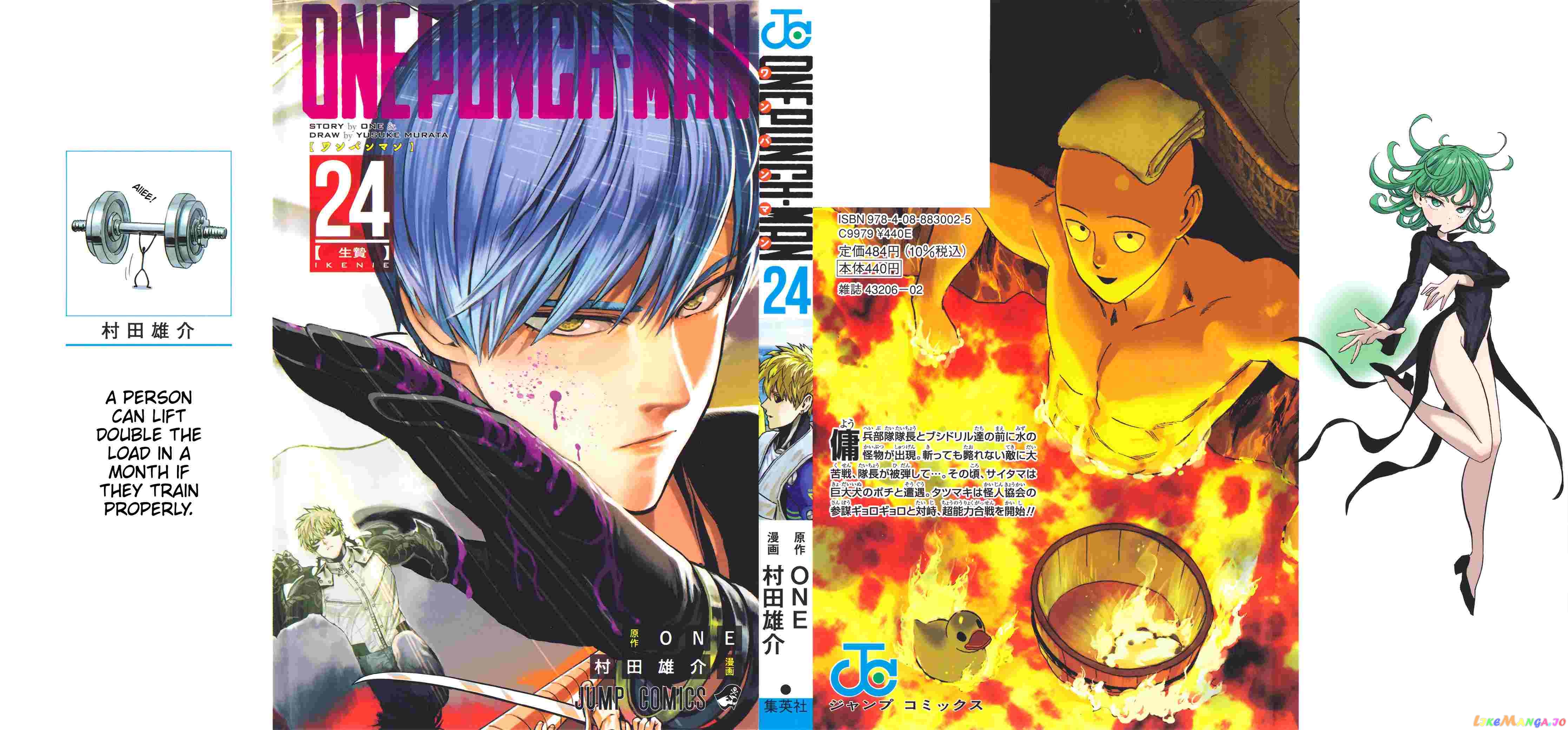 Read One-Punch Man ENGLISH Manga Online