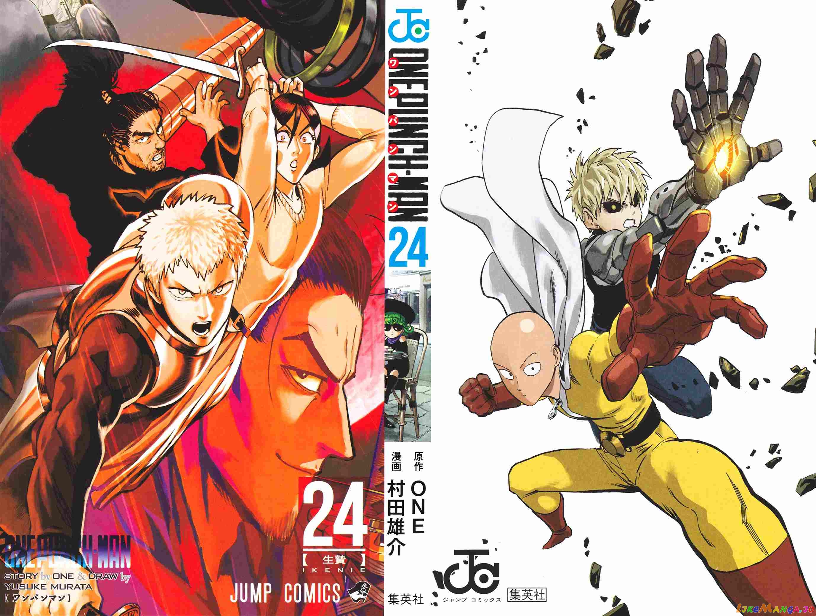 Read One-Punch Man ENGLISH Manga Online