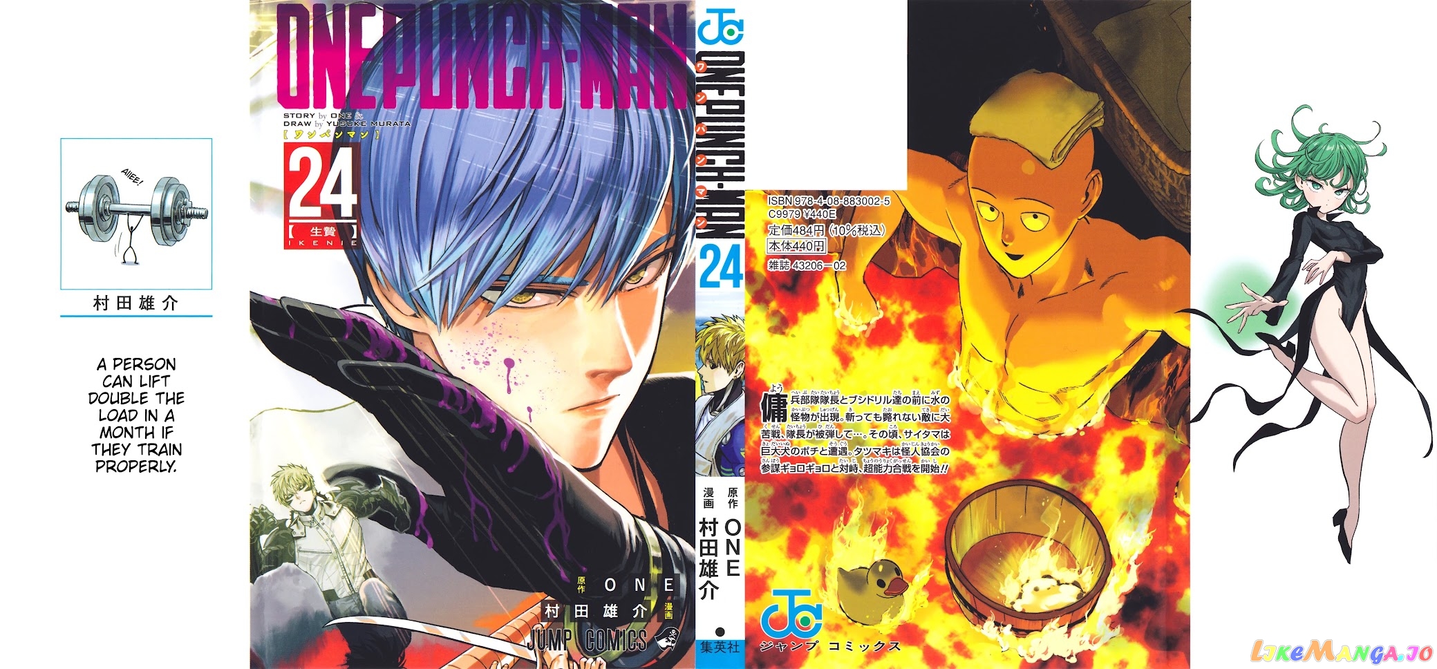Read One-Punch Man ENGLISH Manga Online