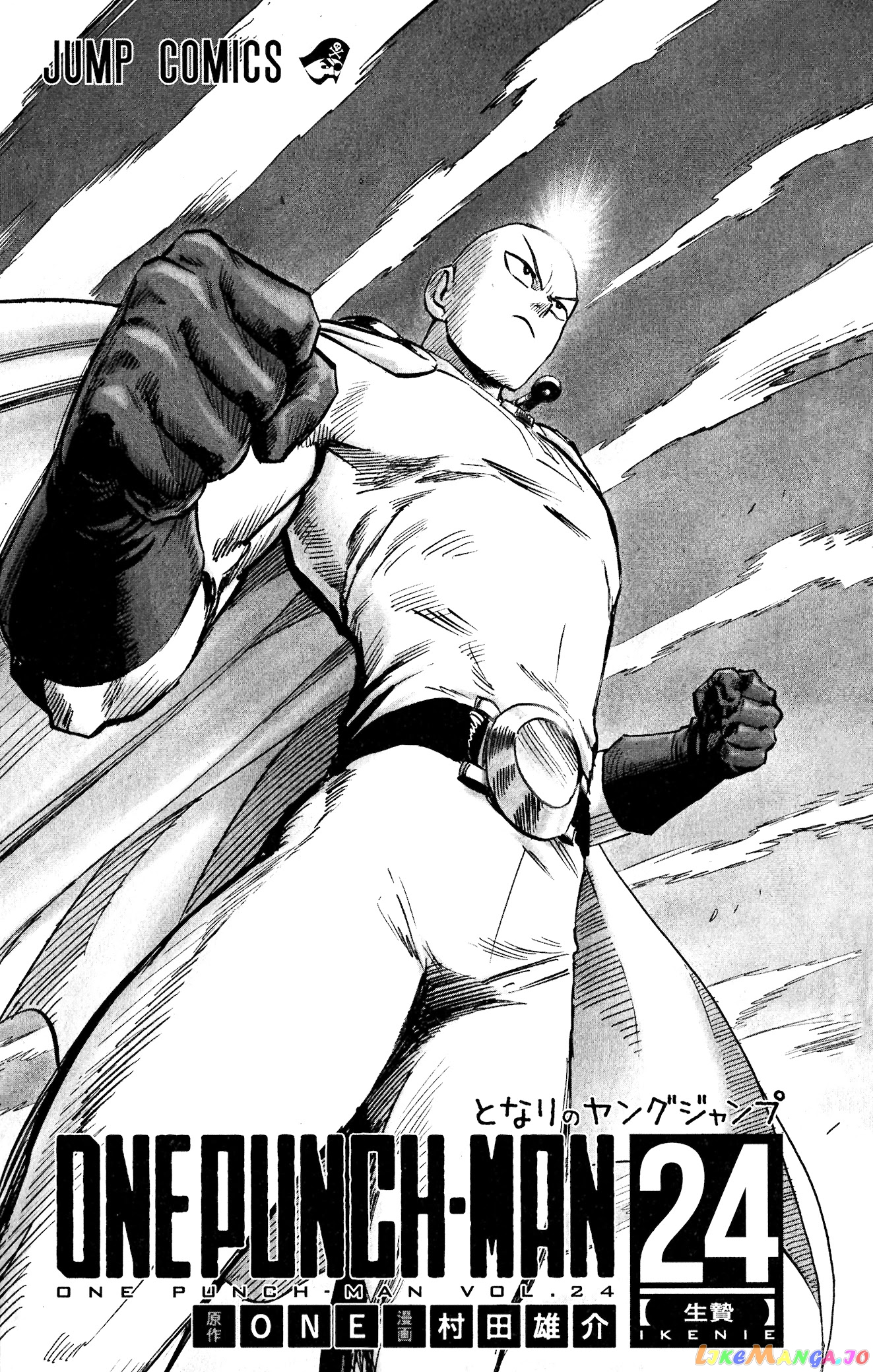 Read One-Punch Man ENGLISH Manga Online