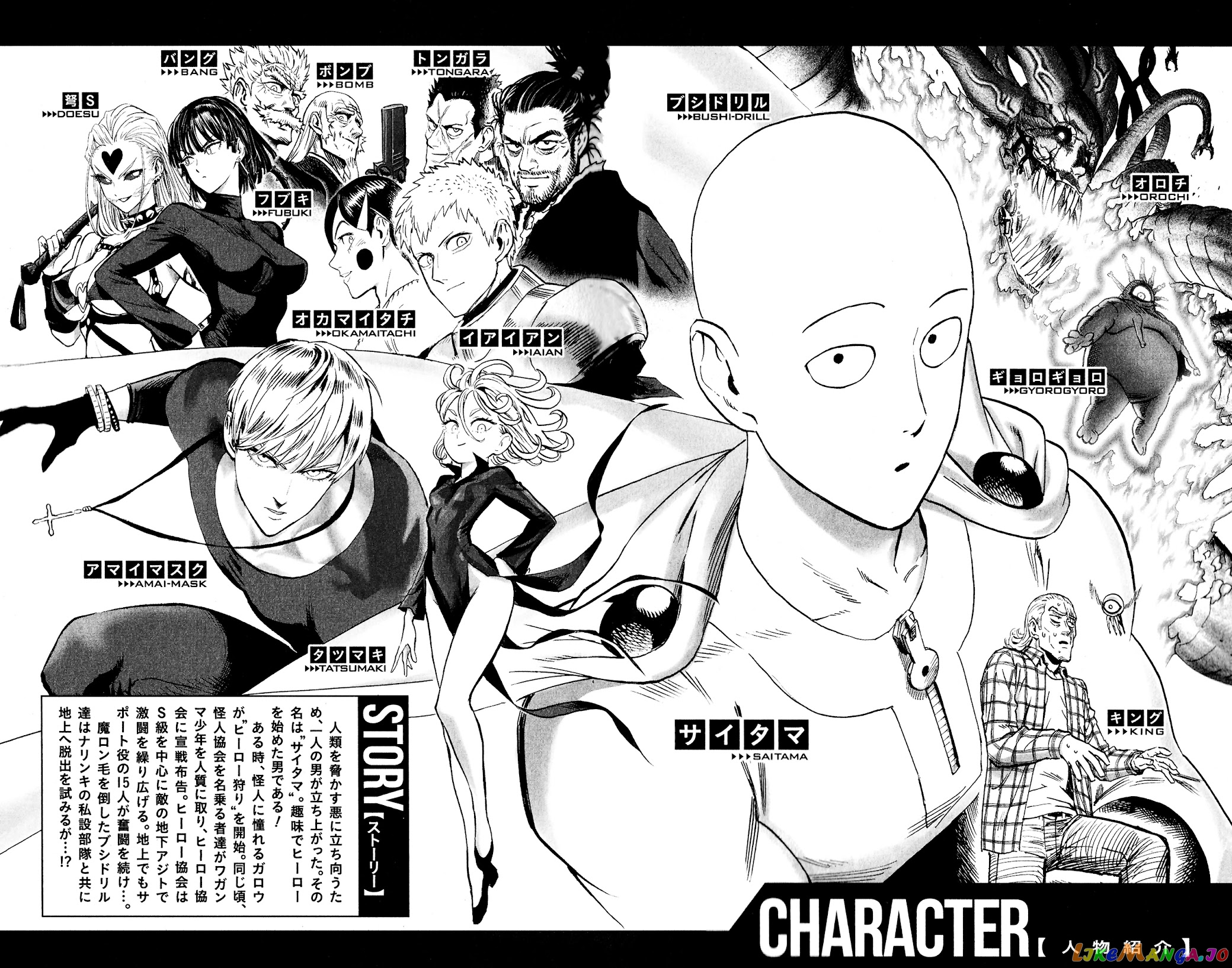 Read One-Punch Man ENGLISH Manga Online