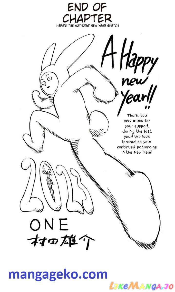 Read One-Punch Man ENGLISH Manga Online