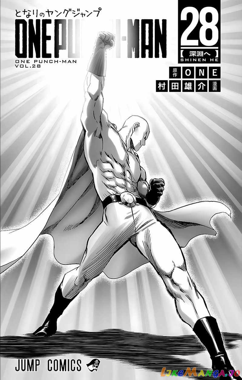 Read One-Punch Man ENGLISH Manga Online