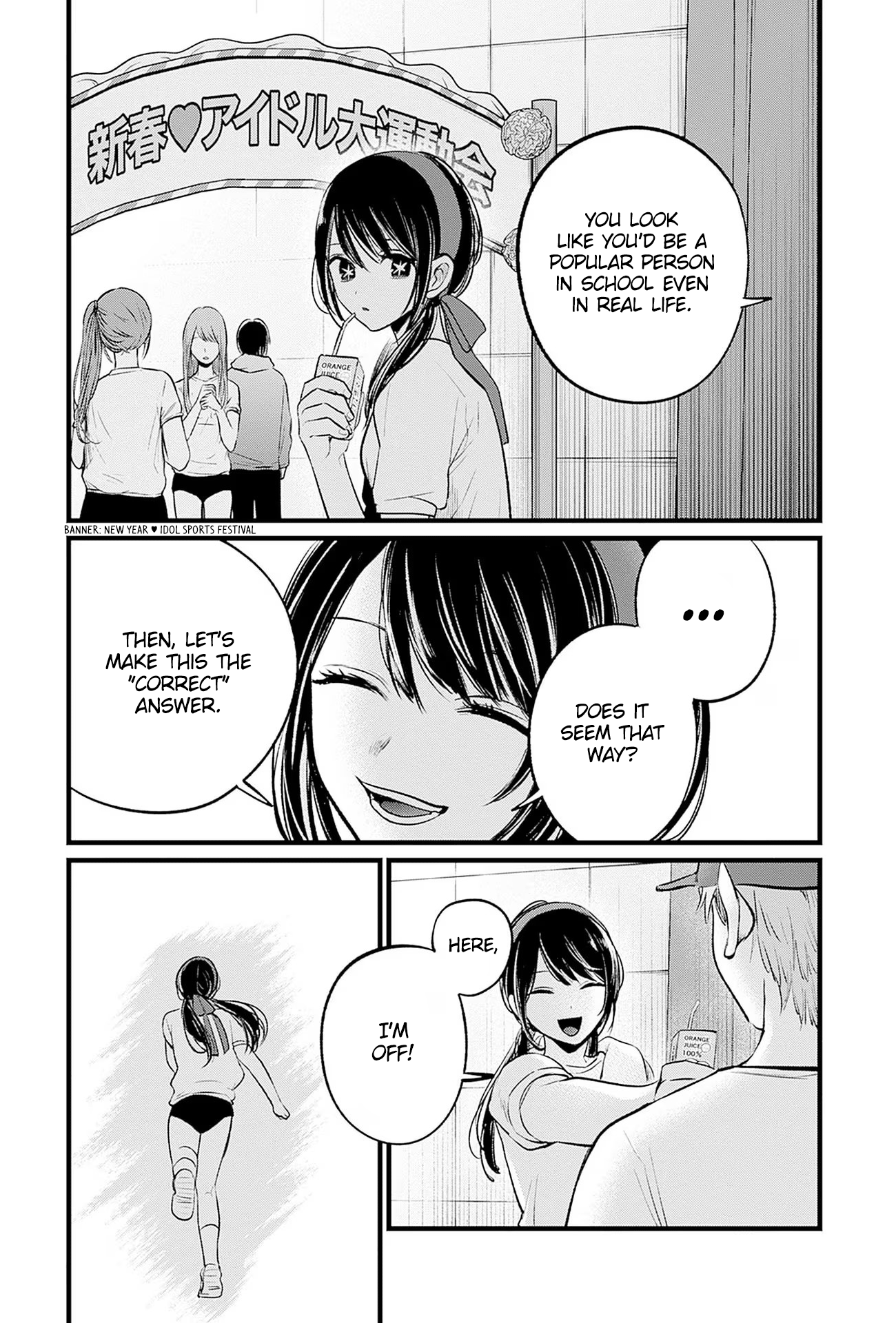 Read Oshi no Ko ENGLISH Manga Online