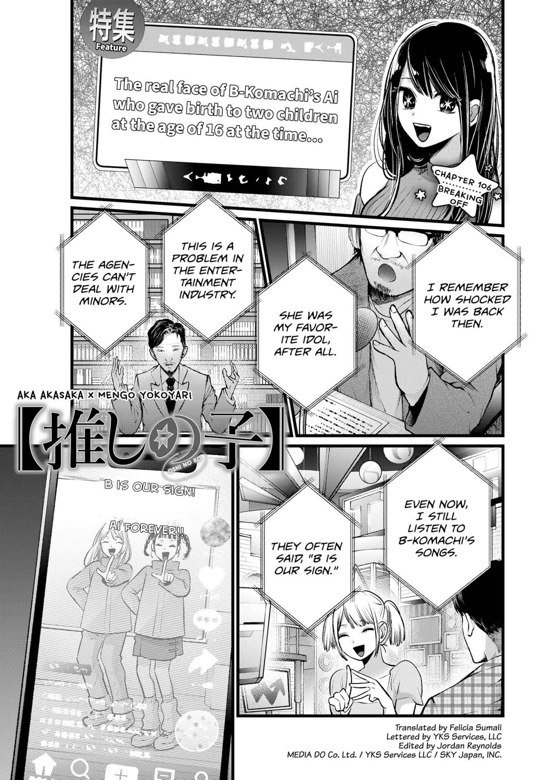Read Oshi no Ko ENGLISH Manga Online