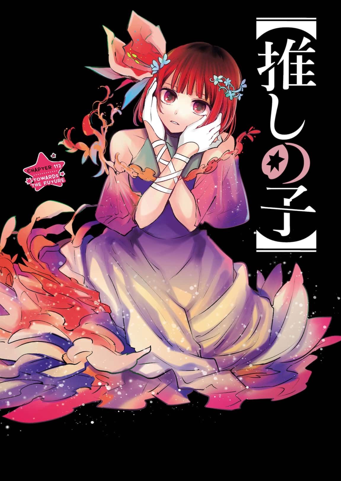 Read Oshi no Ko ENGLISH Manga Online
