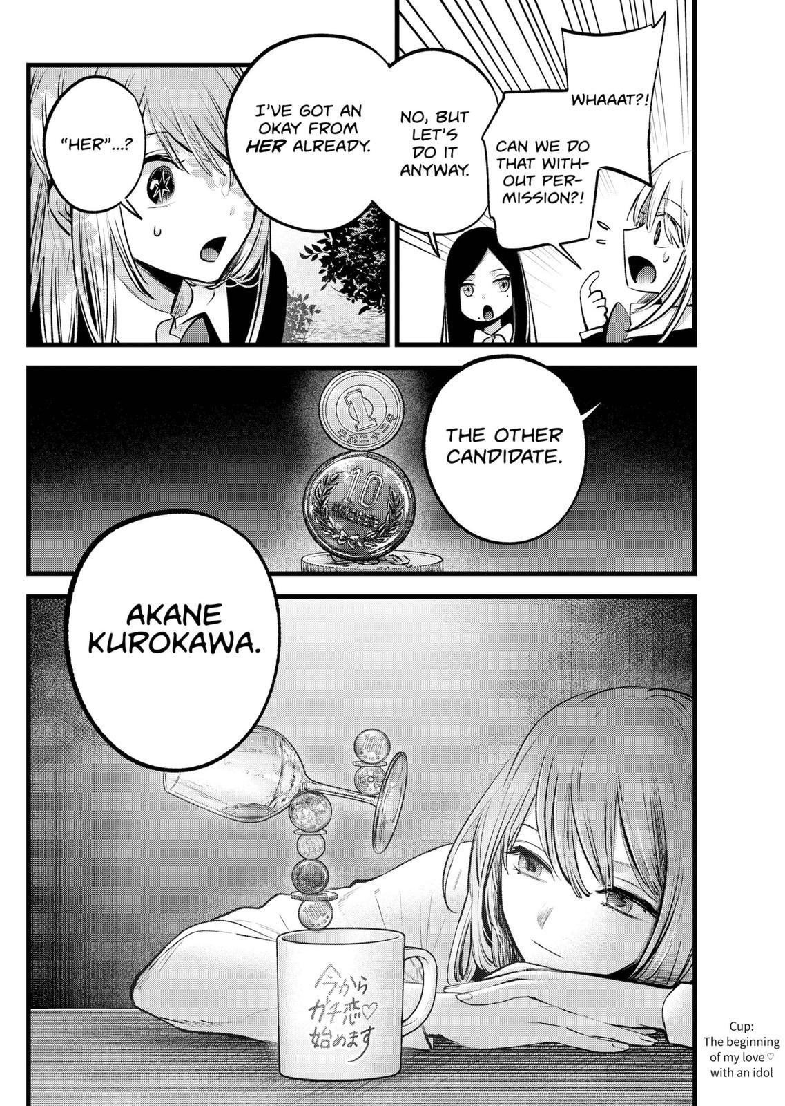 Read Oshi no Ko ENGLISH Manga Online