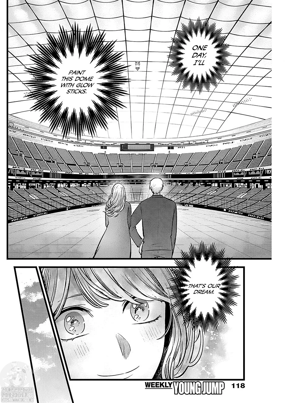 Read Oshi no Ko ENGLISH Manga Online