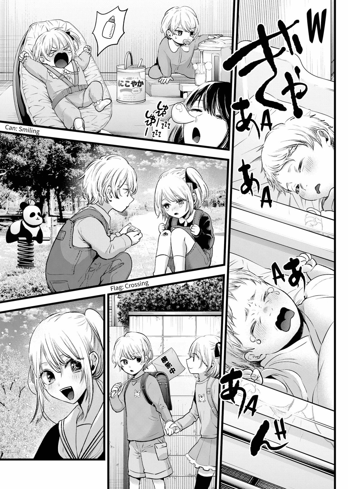 Read Oshi no Ko ENGLISH Manga Online