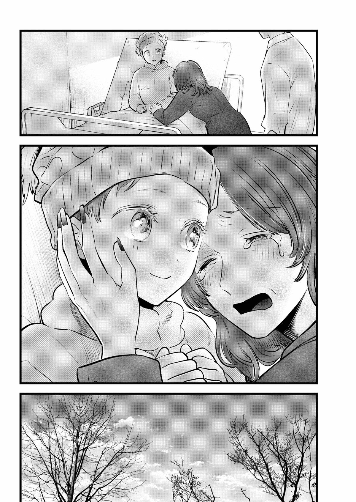 Read Oshi no Ko ENGLISH Manga Online