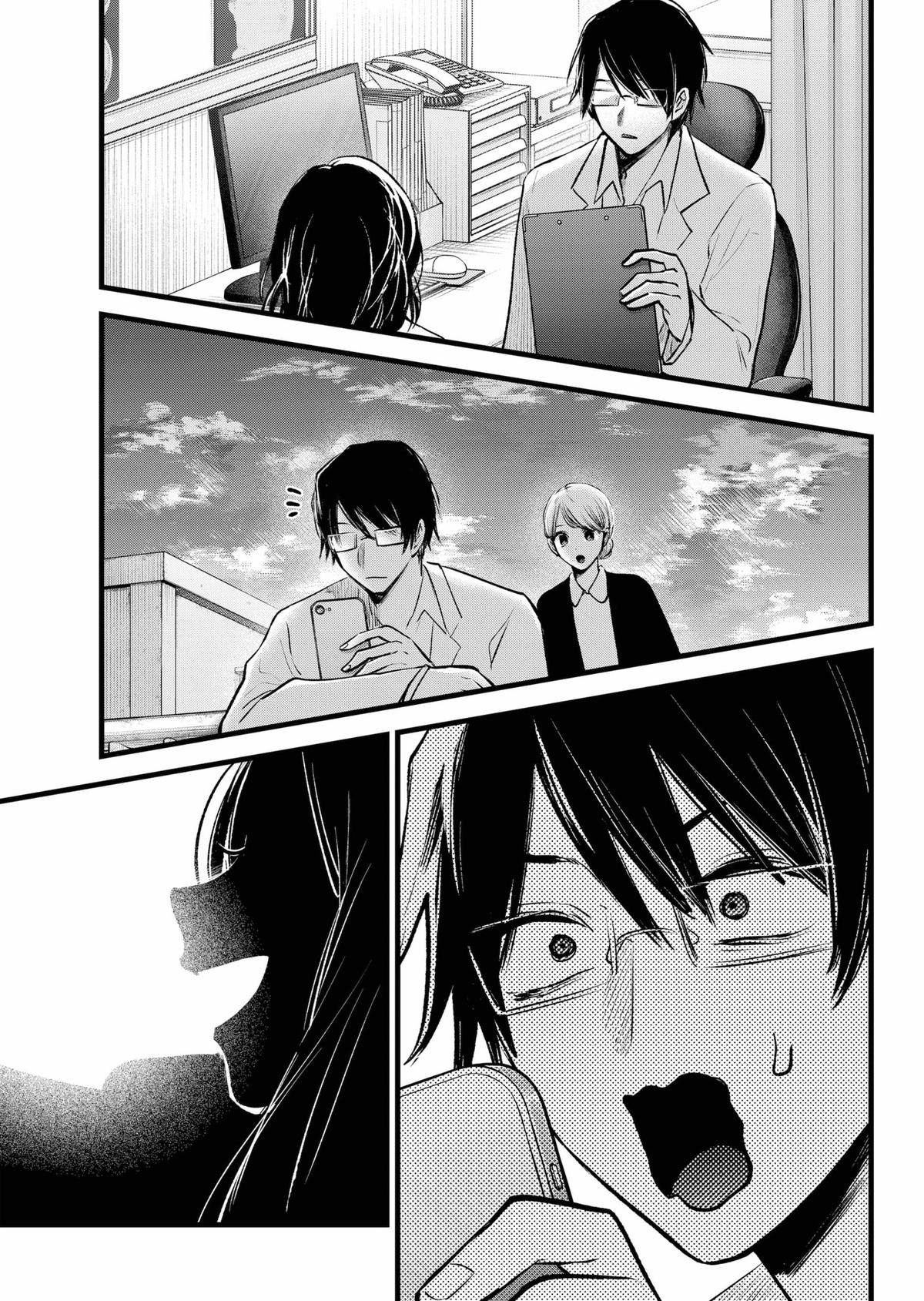 Read Oshi no Ko ENGLISH Manga Online