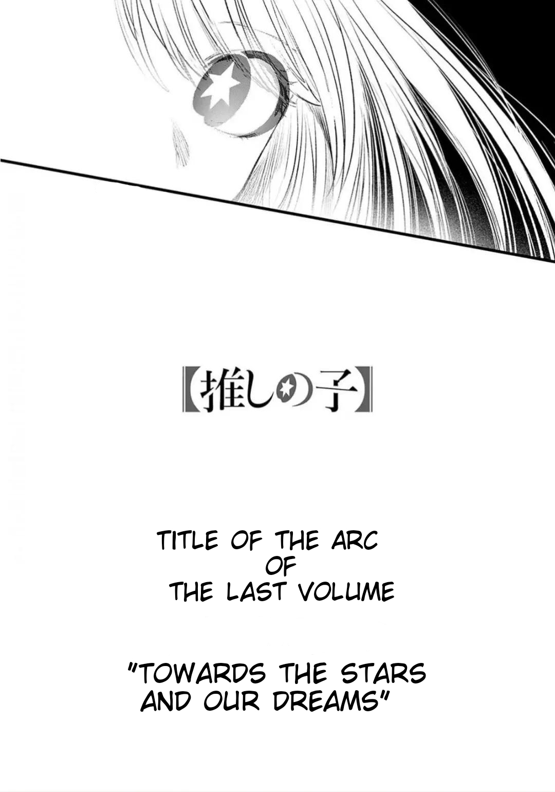 Read Oshi no Ko ENGLISH Manga Online