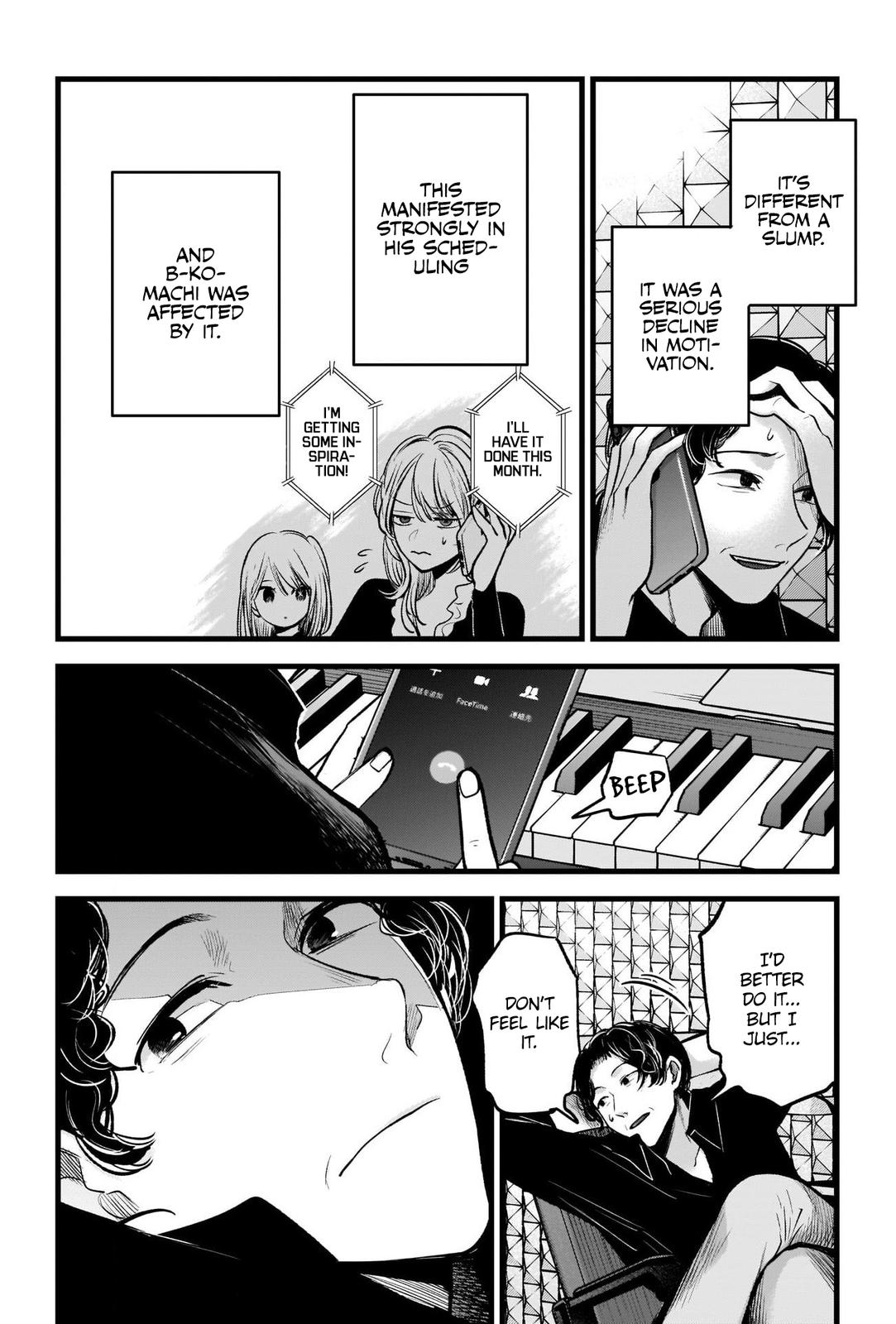 Read Oshi no Ko ENGLISH Manga Online