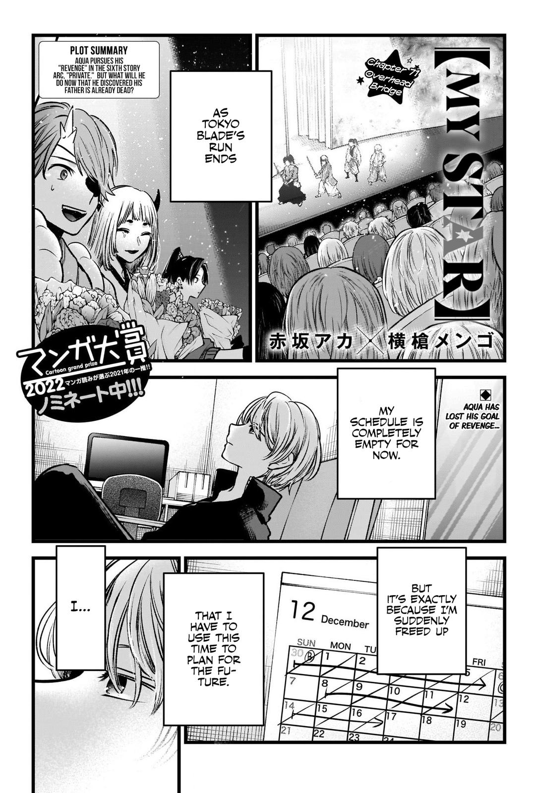 Read Oshi no Ko ENGLISH Manga Online