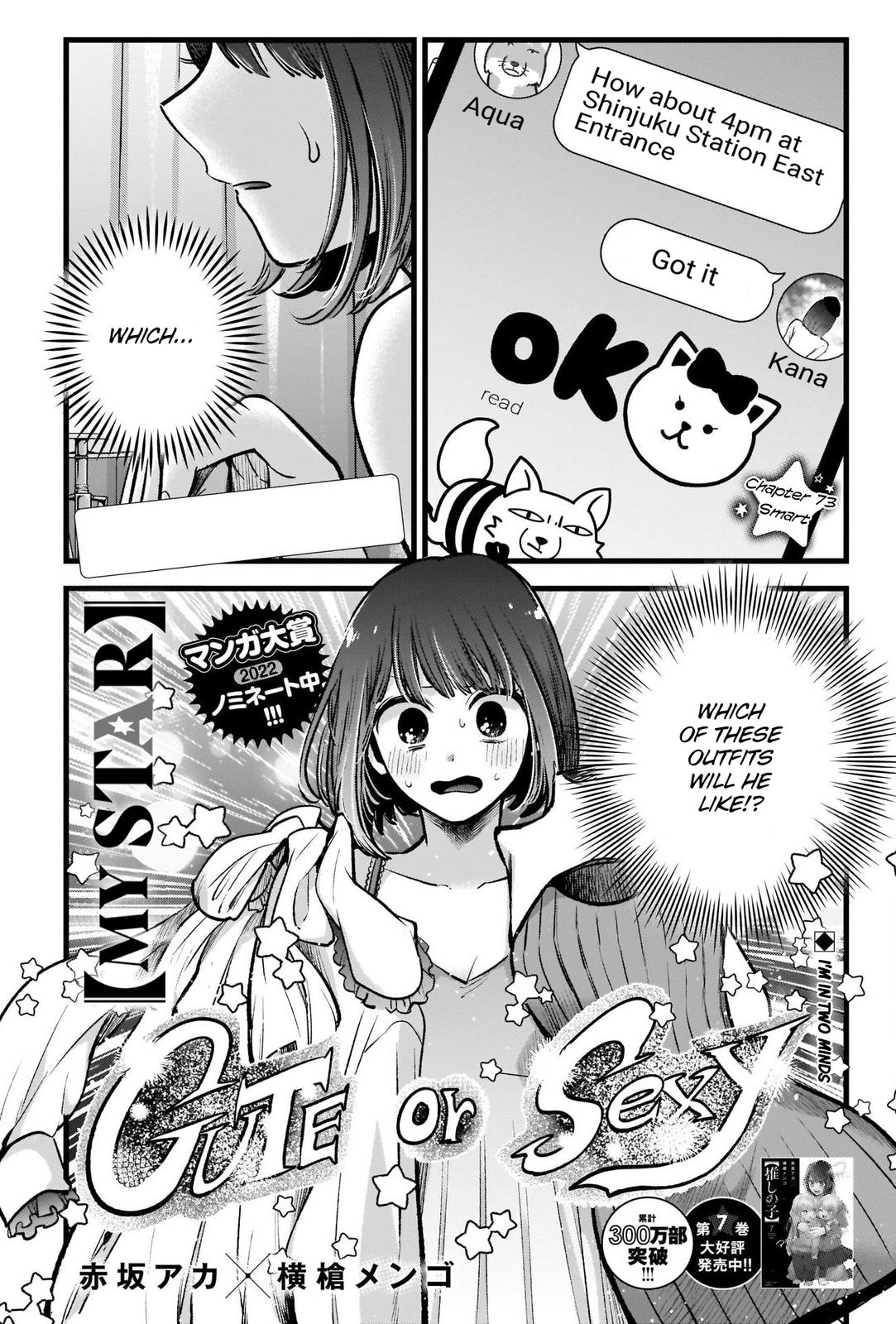Read Oshi no Ko ENGLISH Manga Online
