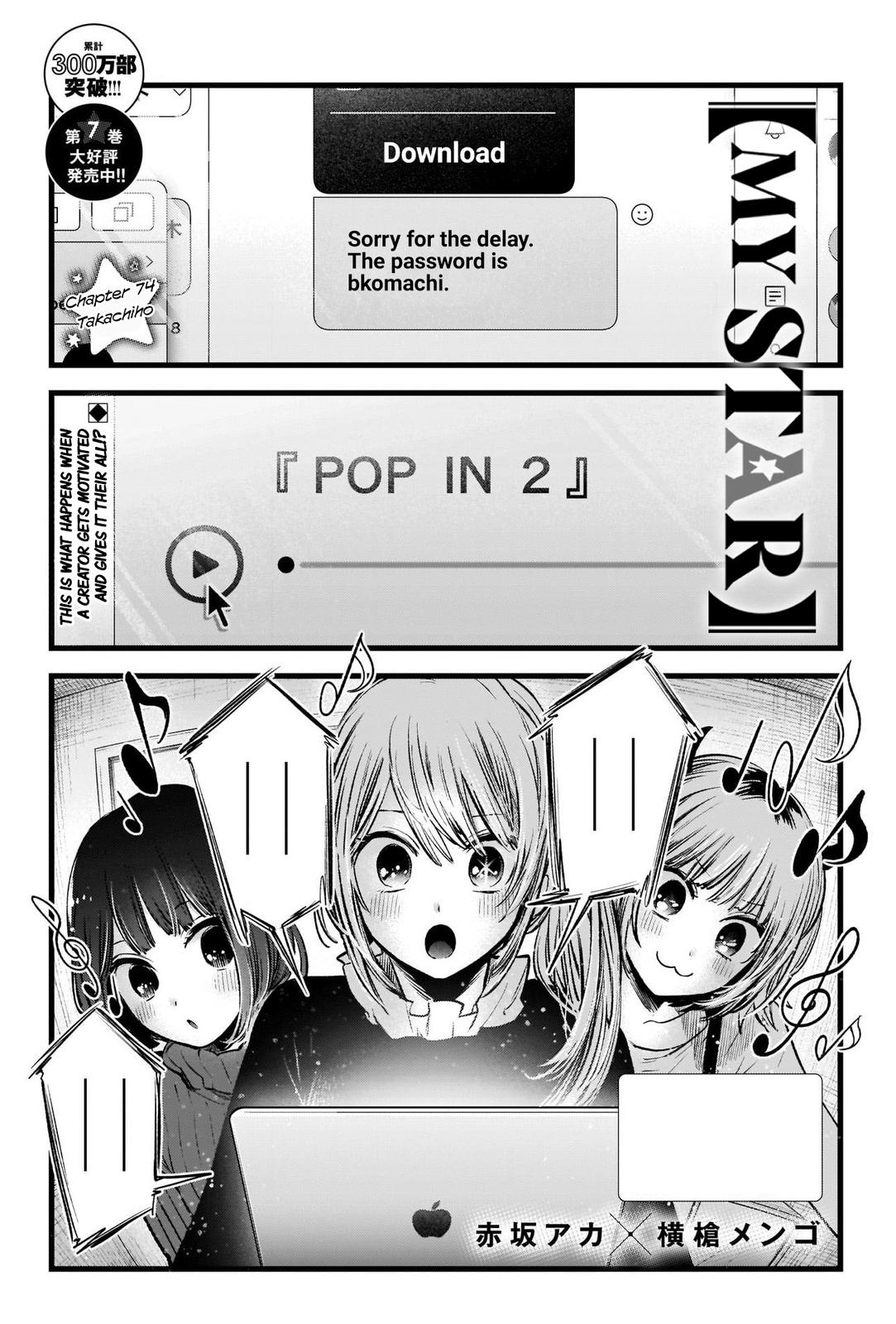 Read Oshi no Ko ENGLISH Manga Online