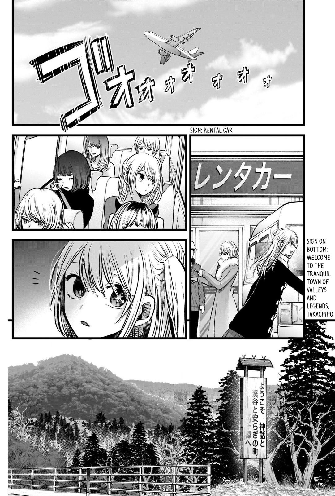 Read Oshi no Ko ENGLISH Manga Online