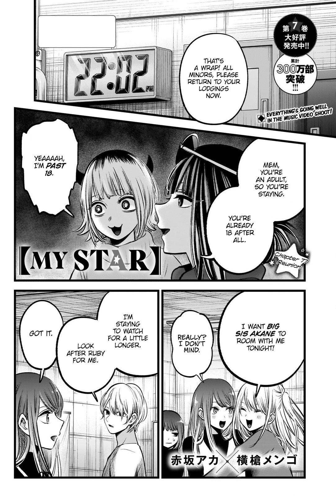 Read Oshi no Ko ENGLISH Manga Online