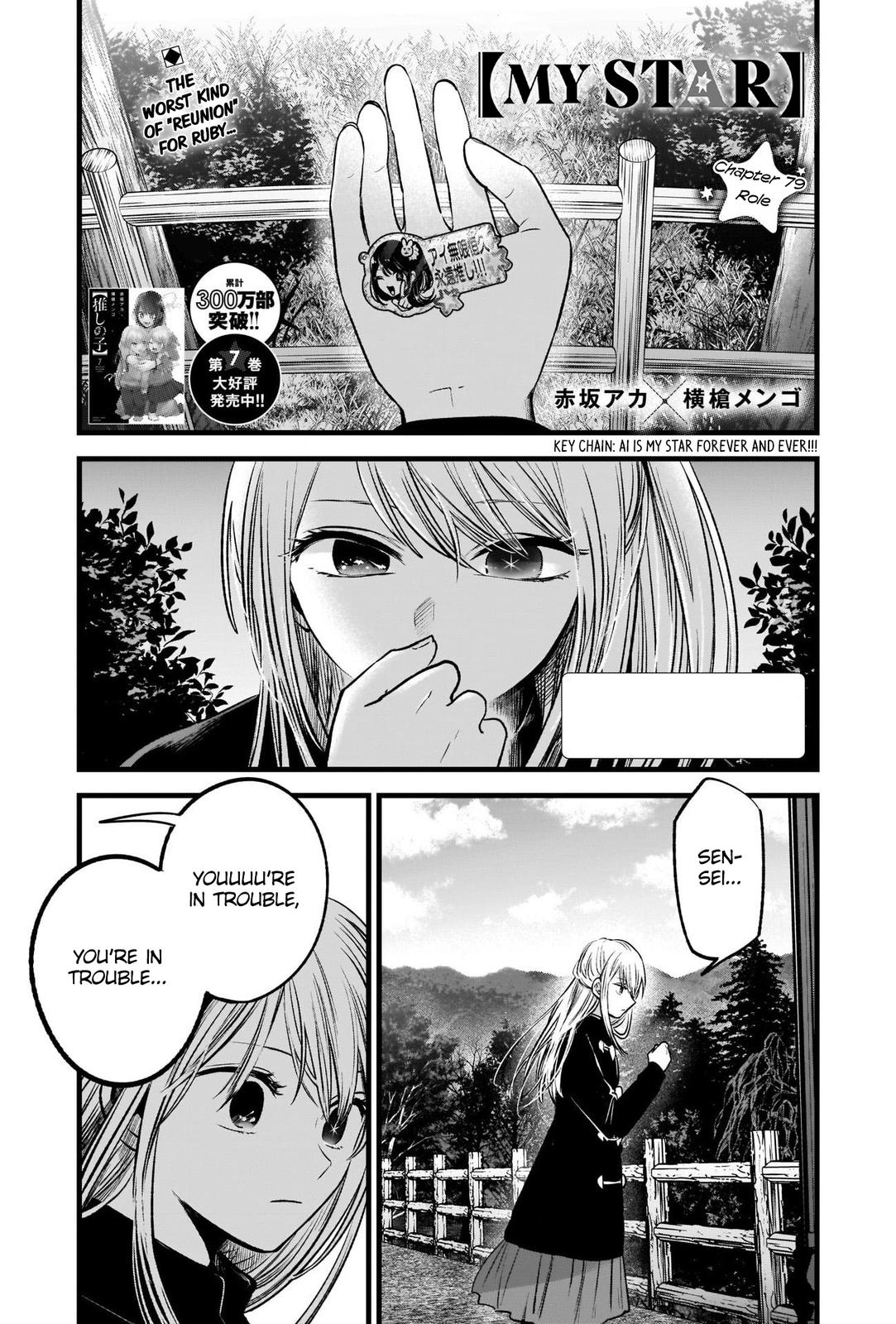 Read Oshi no Ko ENGLISH Manga Online