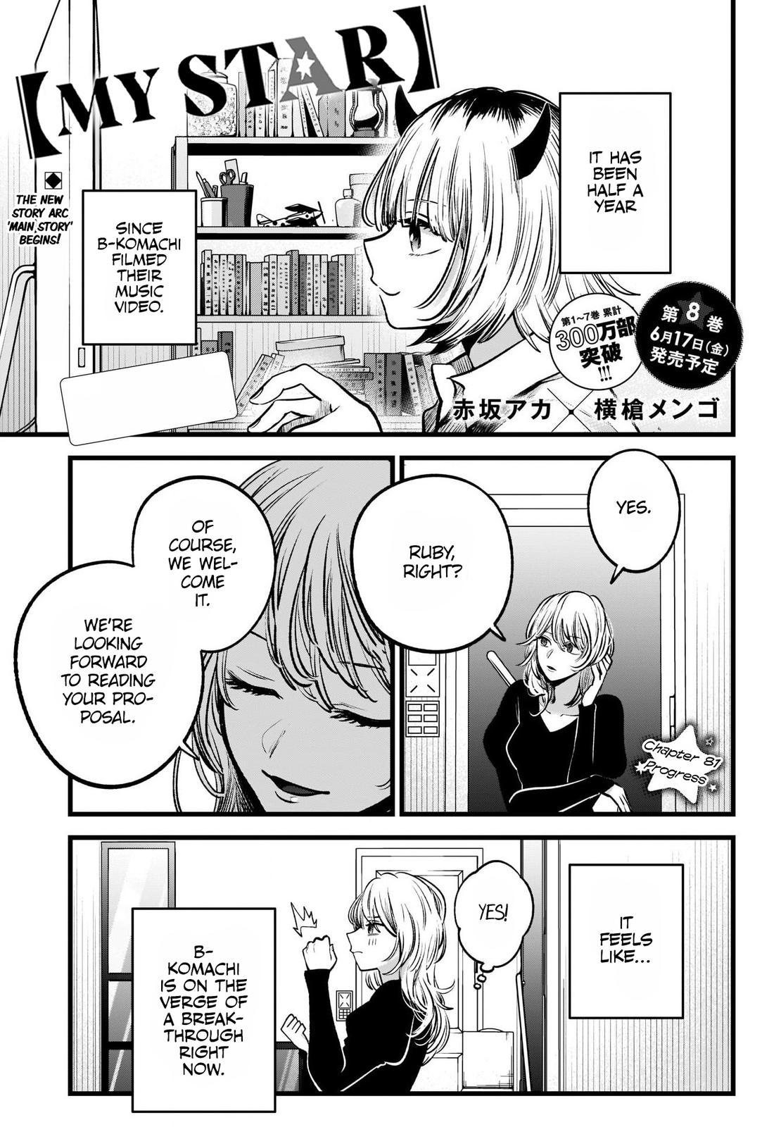 Read Oshi no Ko ENGLISH Manga Online
