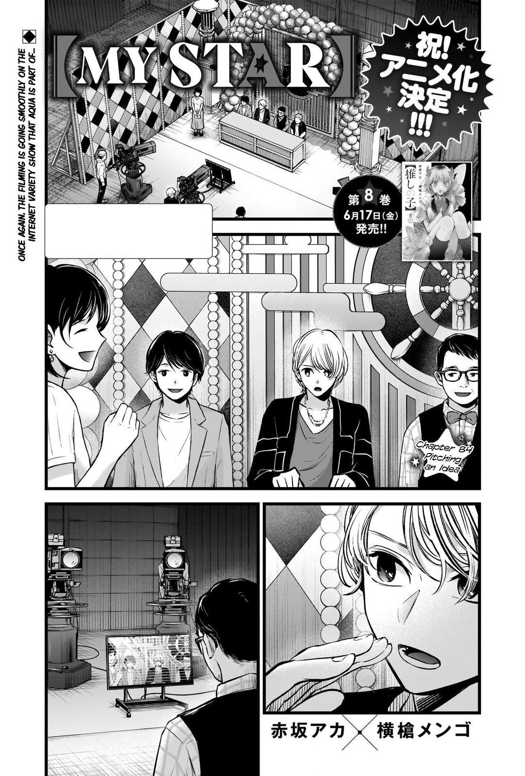 Read Oshi no Ko ENGLISH Manga Online