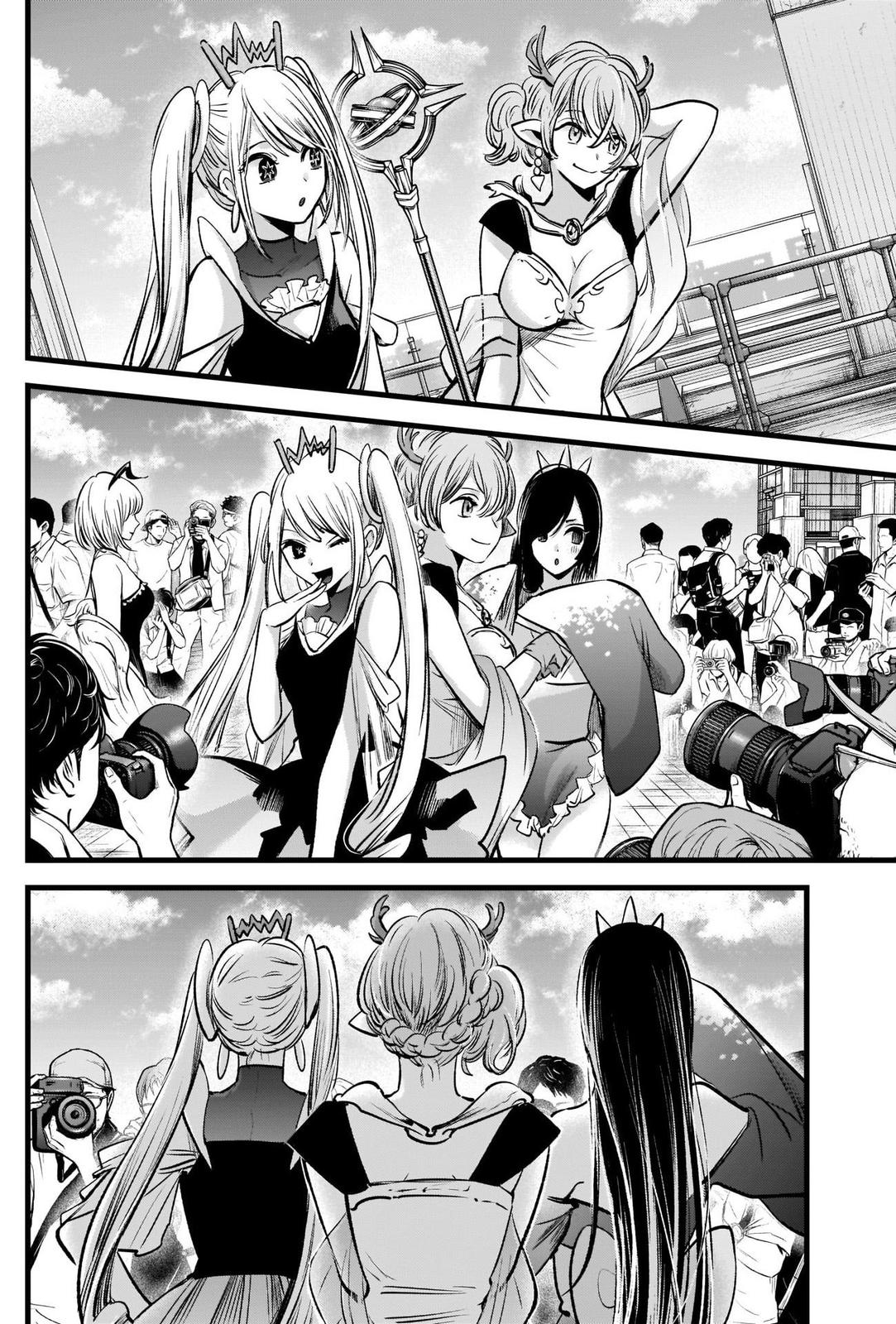 Read Oshi no Ko ENGLISH Manga Online