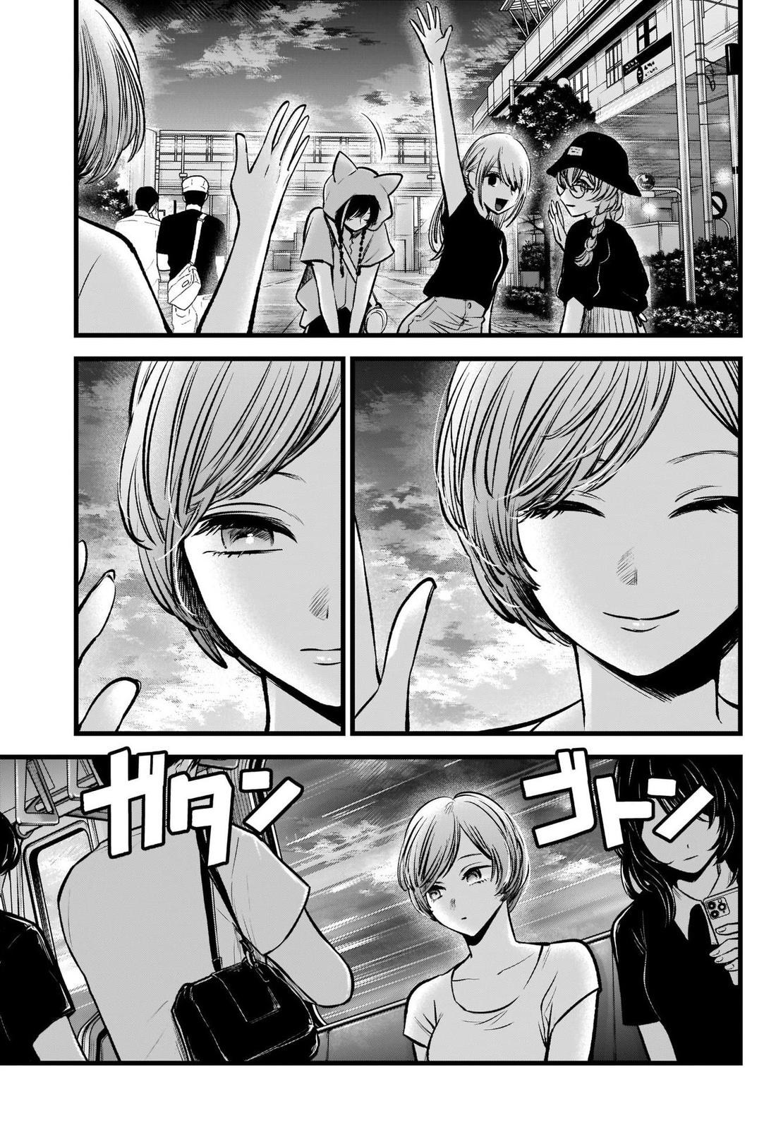 Read Oshi no Ko ENGLISH Manga Online