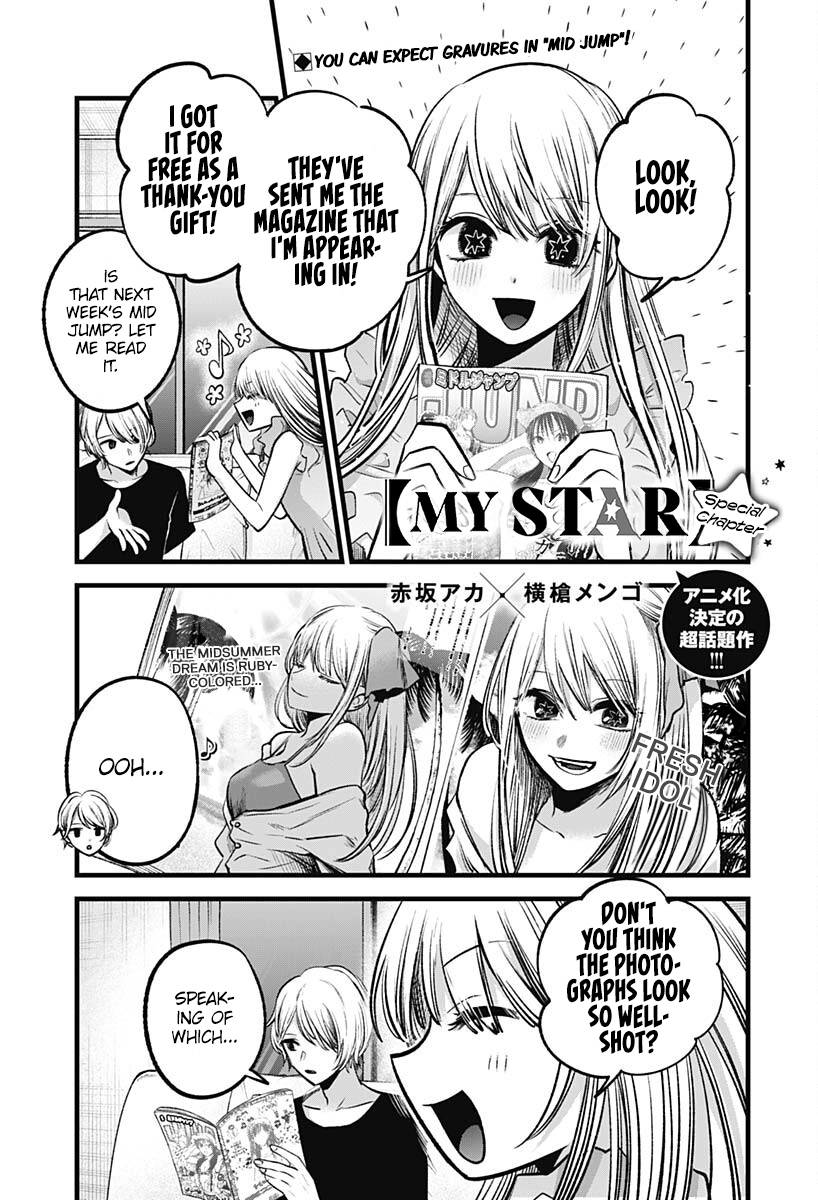 Read Oshi no Ko ENGLISH Manga Online