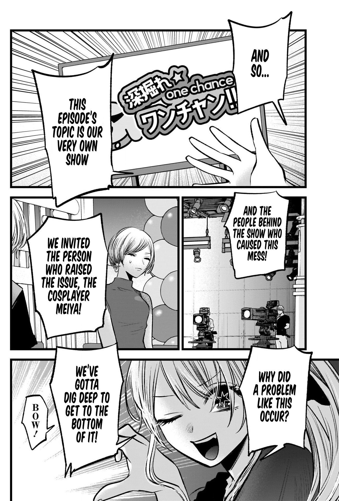Read Oshi no Ko ENGLISH Manga Online