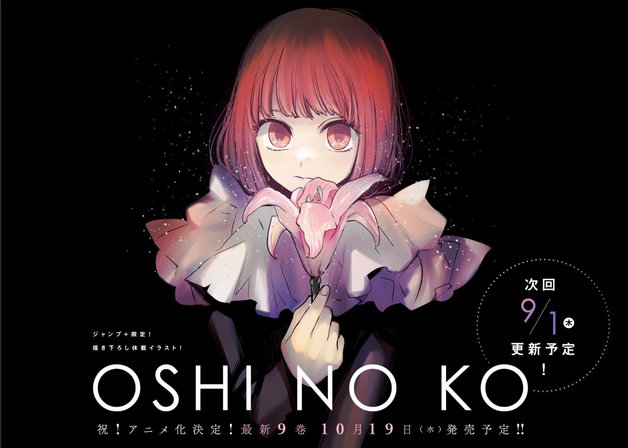 Read Oshi no Ko ENGLISH Manga Online