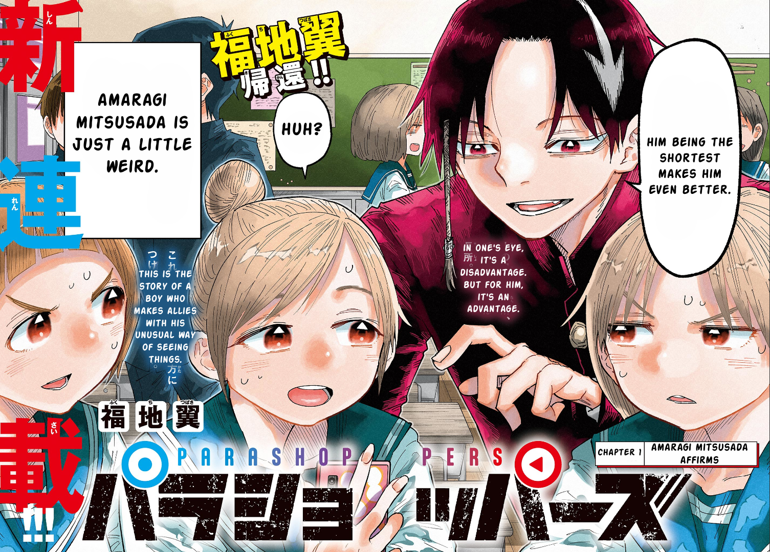 Read Parashoppers ENGLISH Manga Online