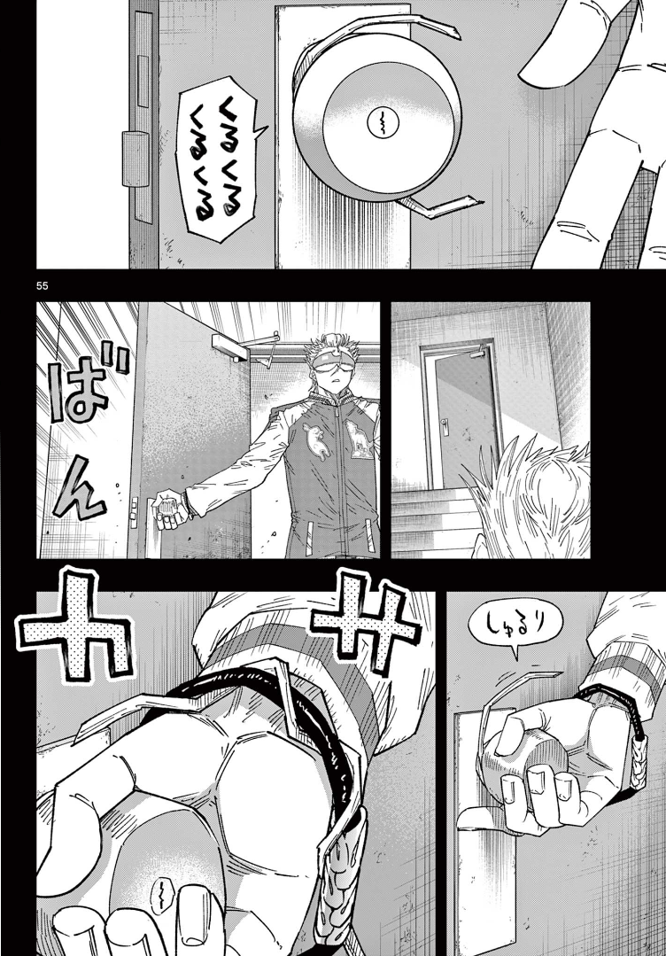 Read Parashoppers ENGLISH Manga Online