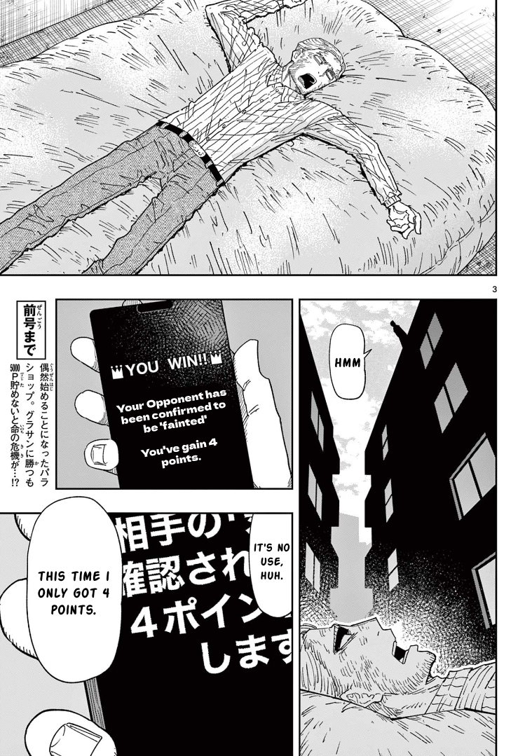 Read Parashoppers ENGLISH Manga Online