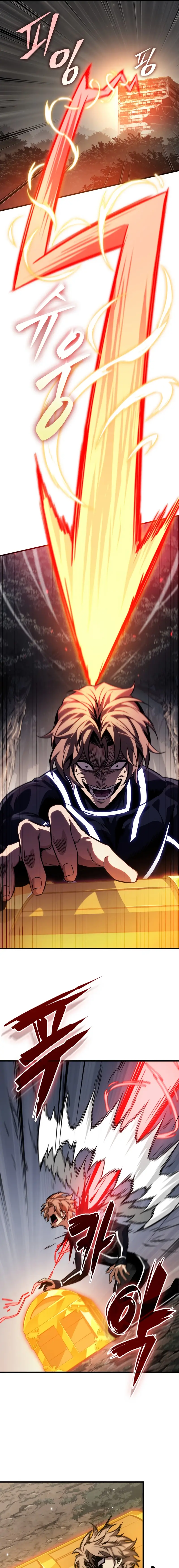 Read Pick Me Up ENGLISH Manga Online