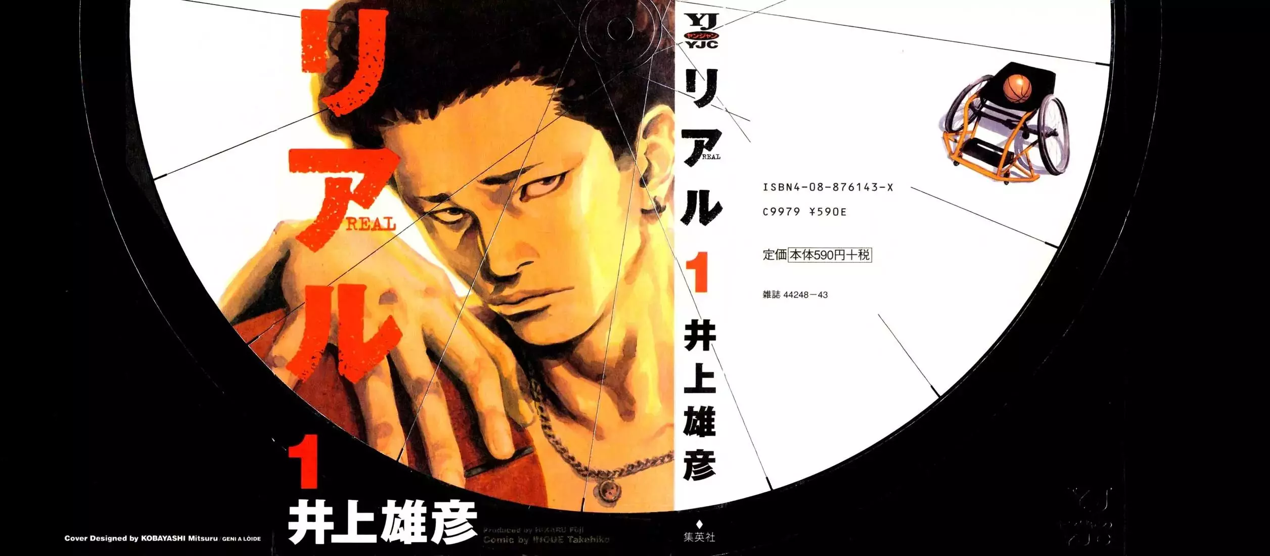 Read REAL ENGLISH Manga Online