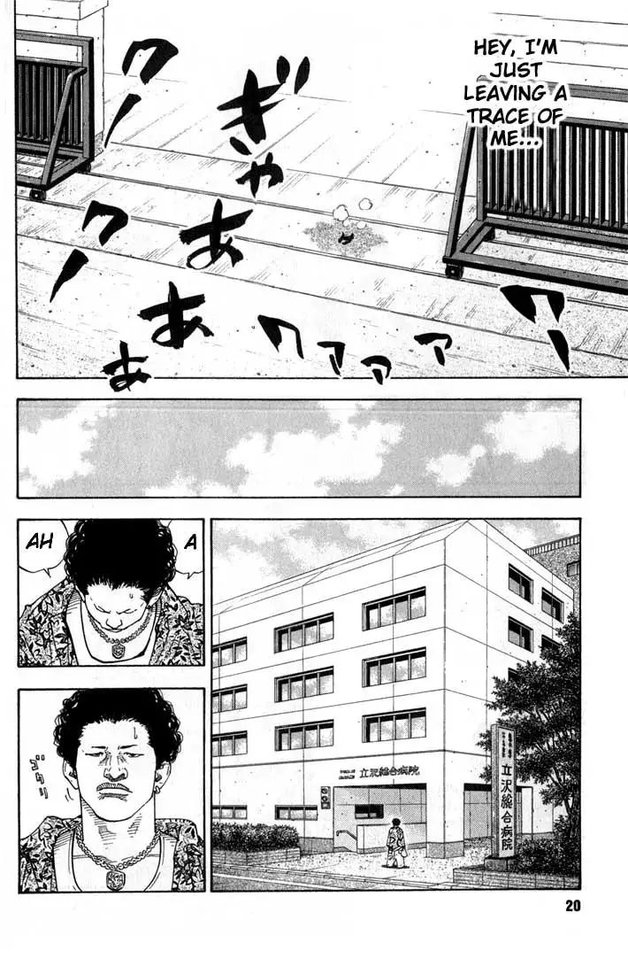 Read REAL ENGLISH Manga Online