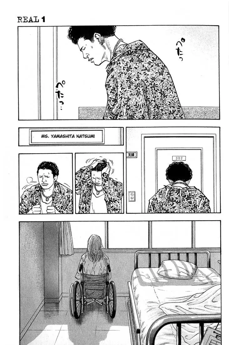 Read REAL ENGLISH Manga Online