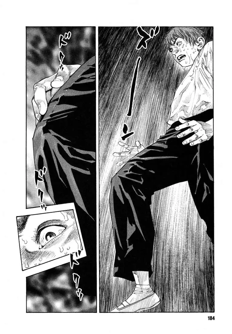 Read REAL ENGLISH Manga Online