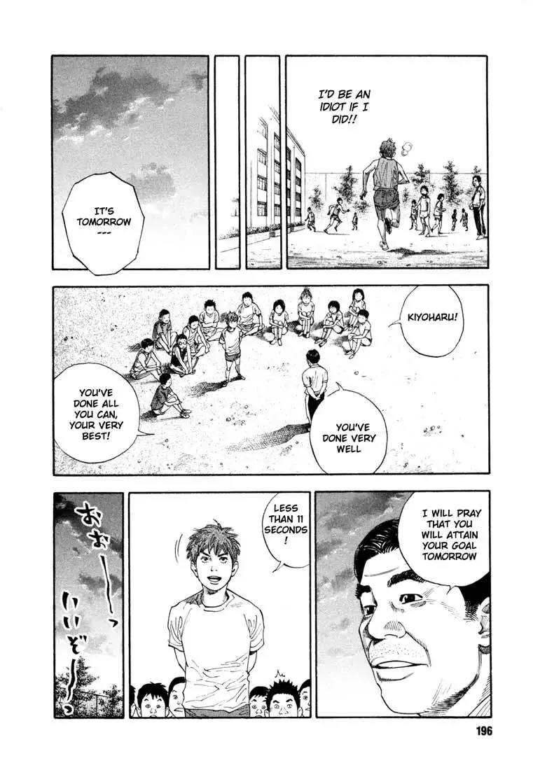 Read REAL ENGLISH Manga Online