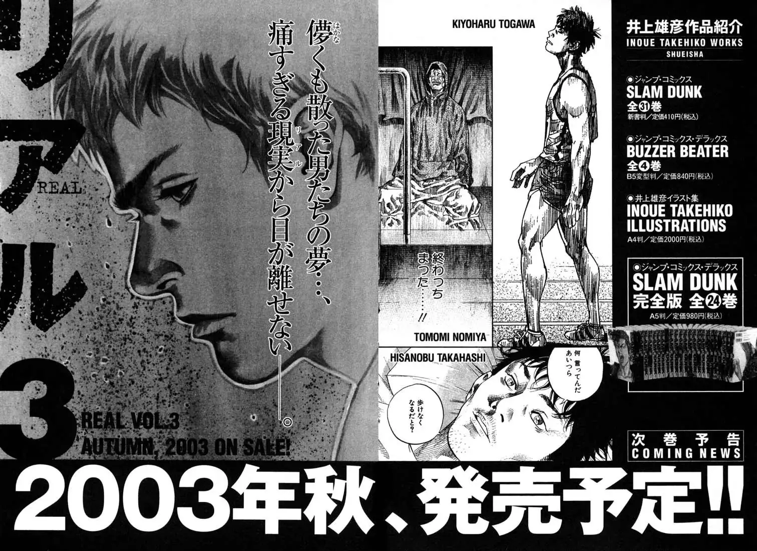 Read REAL ENGLISH Manga Online