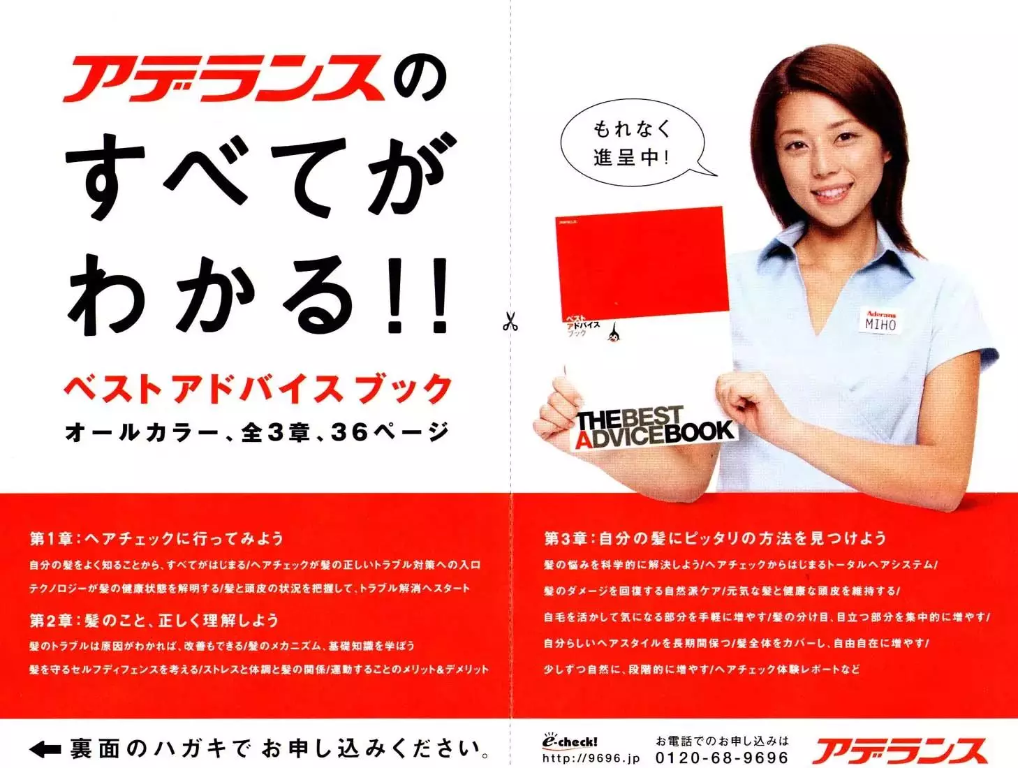 Read REAL ENGLISH Manga Online