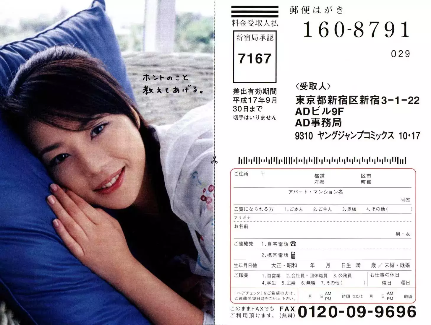 Read REAL ENGLISH Manga Online