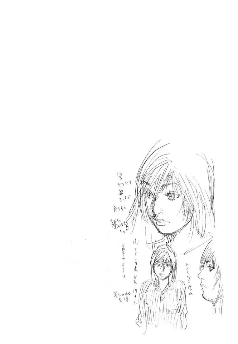 Read REAL ENGLISH Manga Online