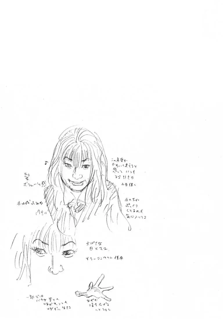 Read REAL ENGLISH Manga Online