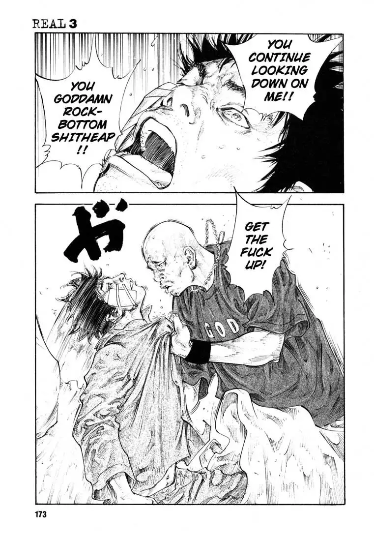 Read REAL ENGLISH Manga Online