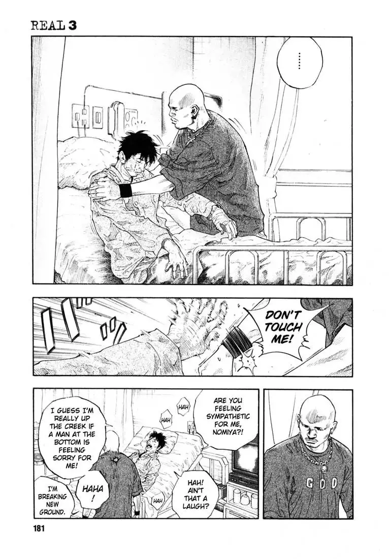 Read REAL ENGLISH Manga Online