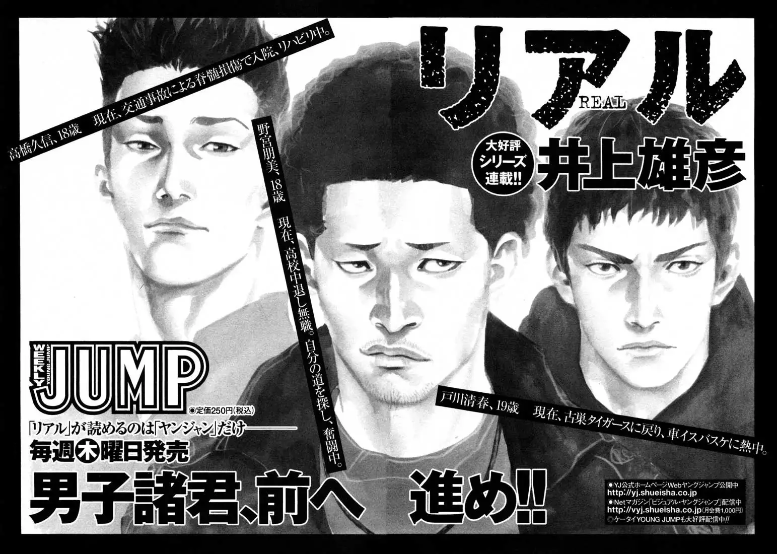 Read REAL ENGLISH Manga Online