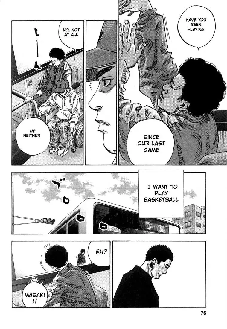 Read REAL ENGLISH Manga Online