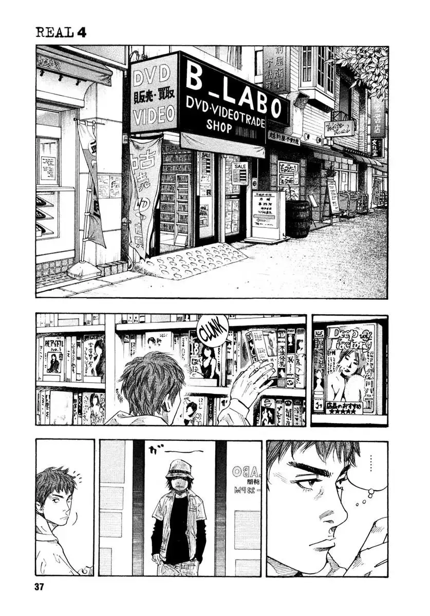 Read REAL ENGLISH Manga Online