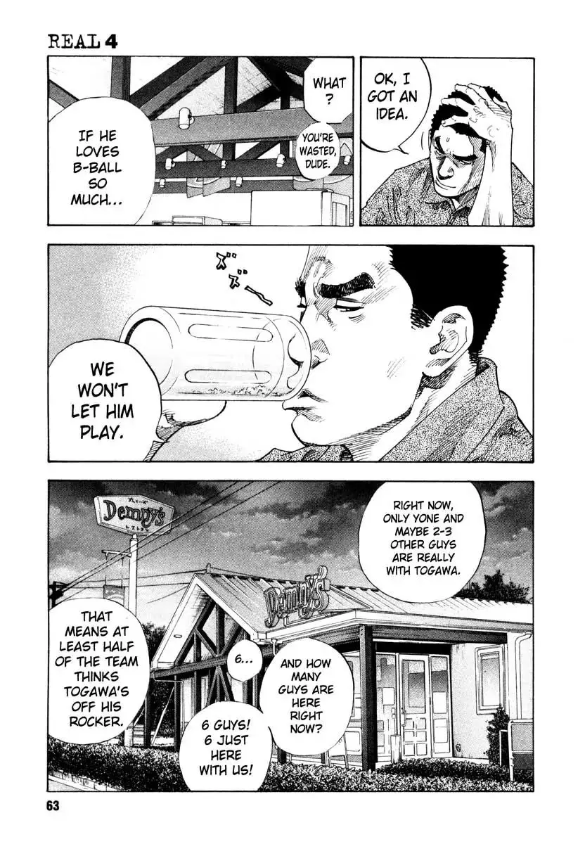 Read REAL ENGLISH Manga Online